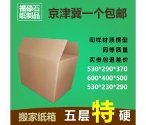 紙及紙制品 從傳統(tǒng)書(shū)寫(xiě)到現(xiàn)代創(chuàng)新的多元化產(chǎn)品庫(kù)