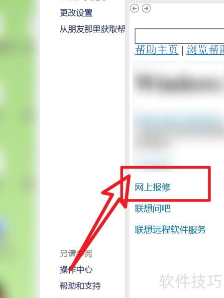 專業電腦維修服務，快速上門，即刻解決您的計算機困擾