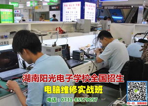 天長電腦維修技術培訓學校 開啟您的計算機維修職業之路