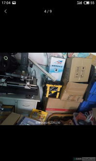 電腦維修工具轉讓